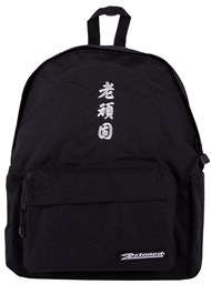 Bild von Rucksack Backpack CHINA STONED in Schwarz von 2stoned