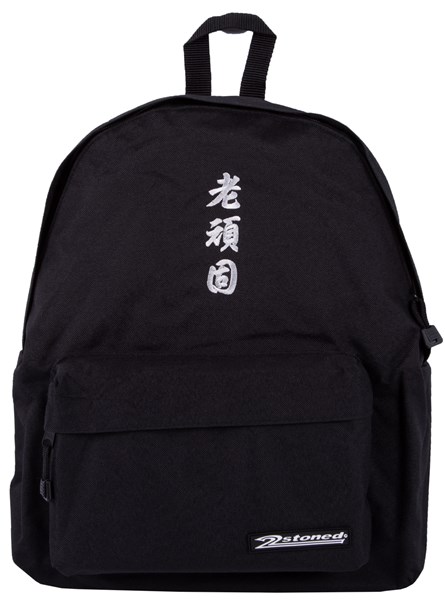 Bild von Rucksack Backpack CHINA STONED in Schwarz von 2stoned